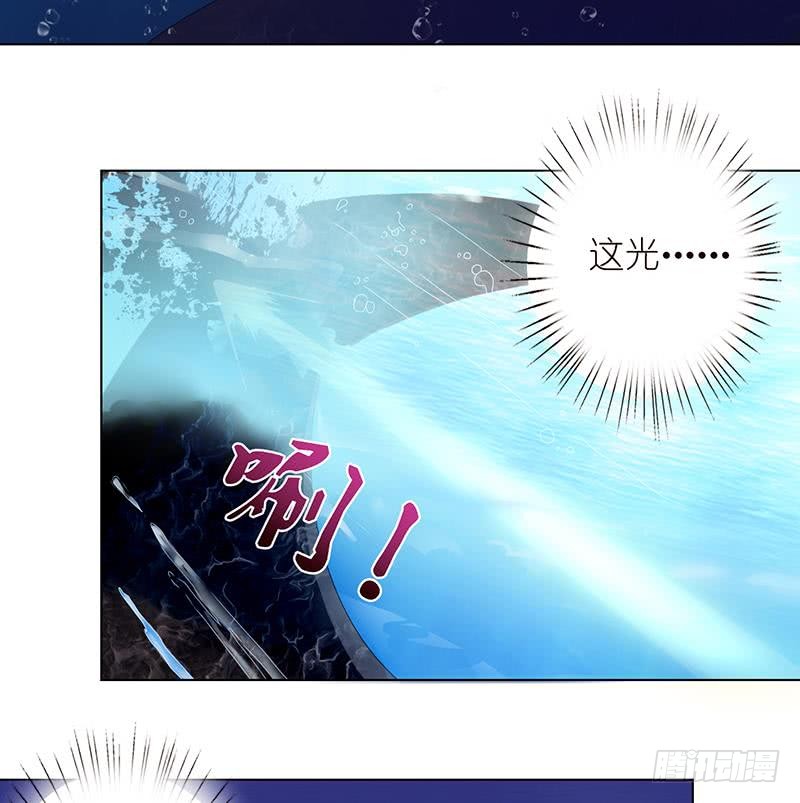 🍲总有神仙想害我 第78话 天狐之血 第14页
