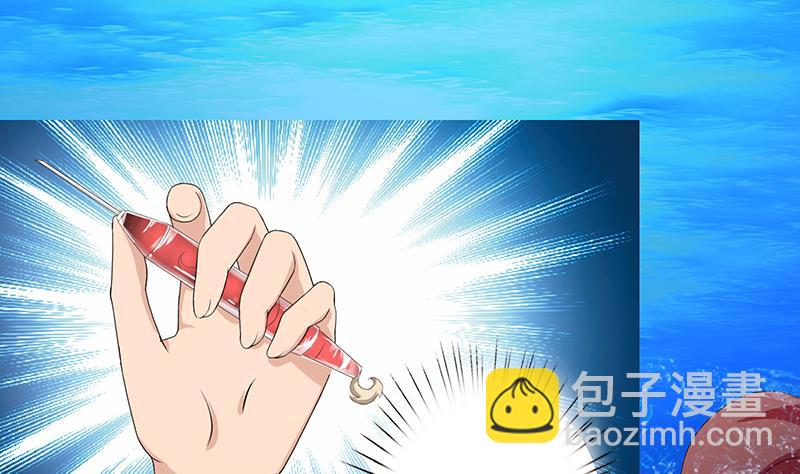 🍲总有神仙想害我 第78话 天狐之血 第17页