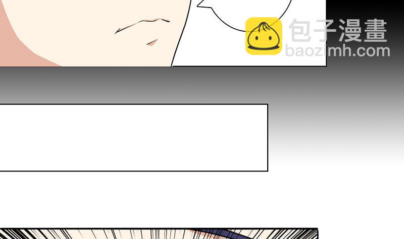 🍲总有神仙想害我 第78话 天狐之血 第26页