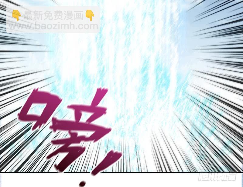 🍲总有神仙想害我 第78话 天狐之血 第29页