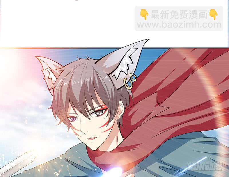 🍲总有神仙想害我 第78话 天狐之血 第30页