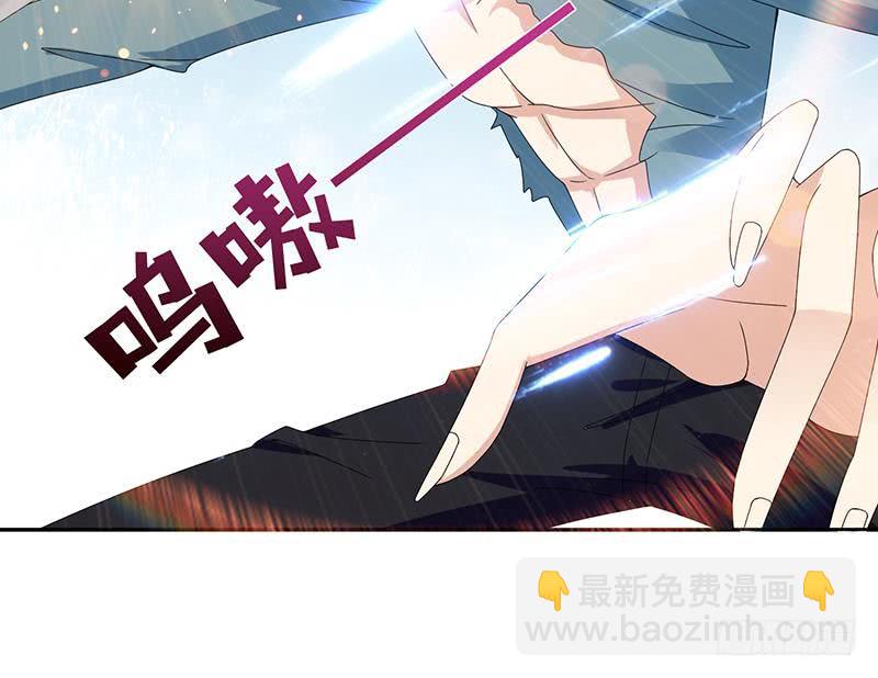 🍲总有神仙想害我 第78话 天狐之血 第31页