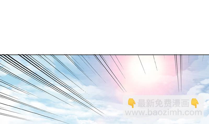🍲总有神仙想害我 第78话 天狐之血 第5页