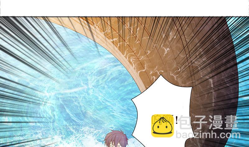 🍲总有神仙想害我 第78话 天狐之血 第9页