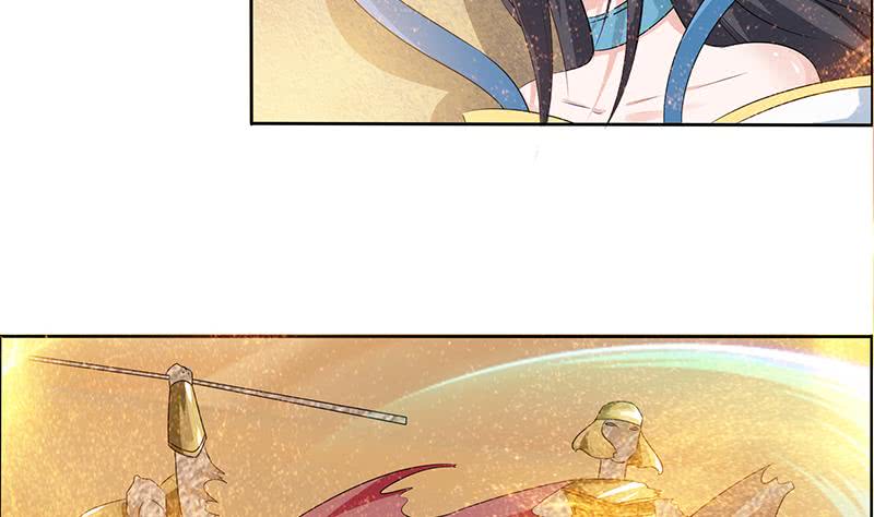 🍲总有神仙想害我 第81话 袭胸 第14页