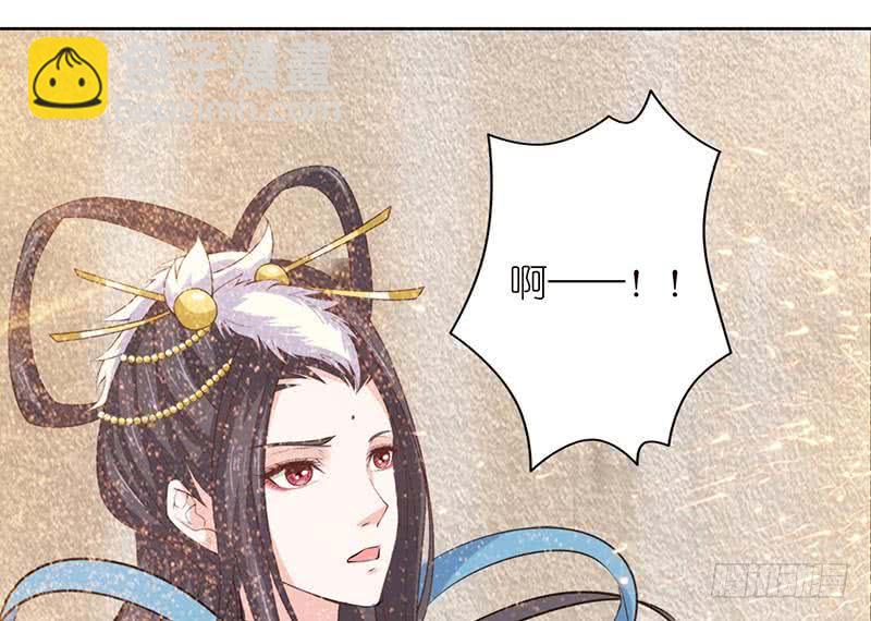 🍲总有神仙想害我 第81话 袭胸 第32页