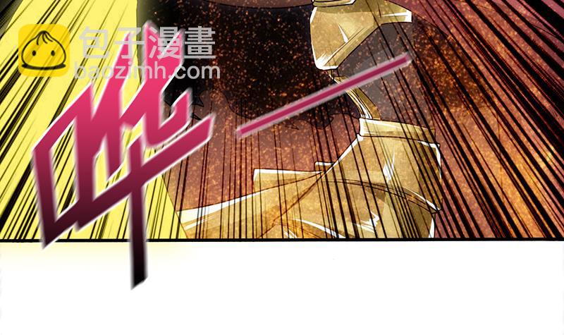🍲总有神仙想害我 第84话 死局 第10页