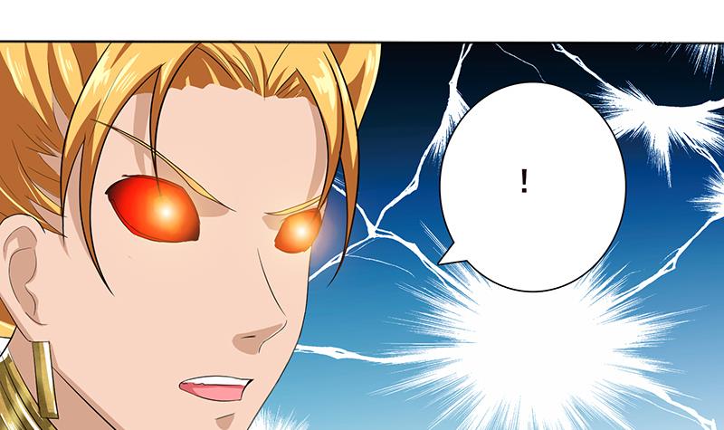 🍲总有神仙想害我 第84话 死局 第13页