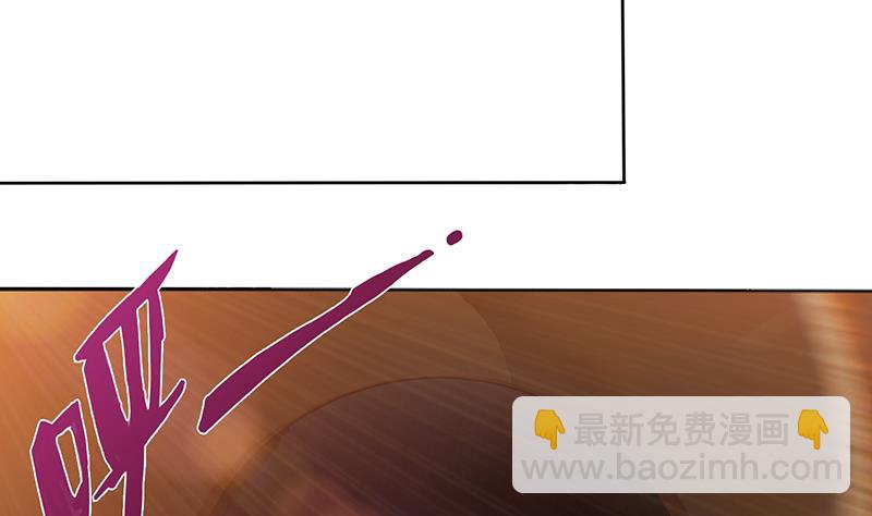 🍲总有神仙想害我 第84话 死局 第17页