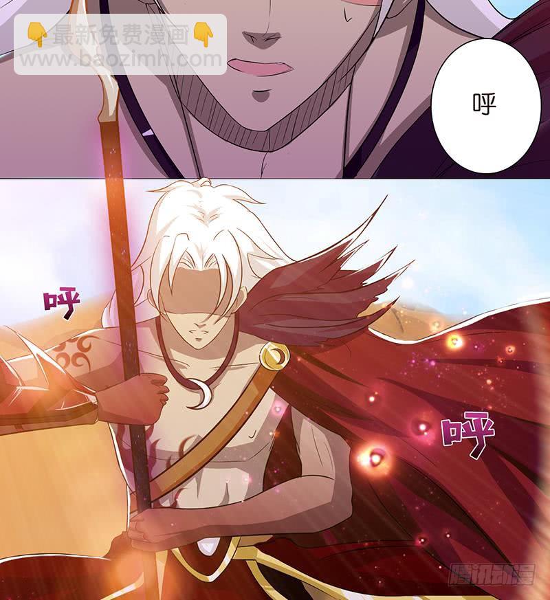 🍲总有神仙想害我 第84话 死局 第20页