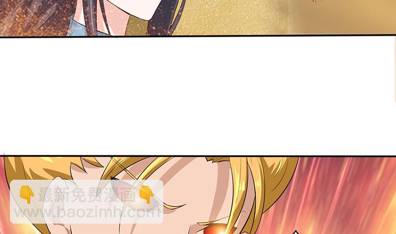🍲总有神仙想害我 第84话 死局 第24页
