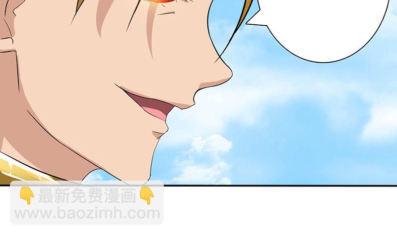 🍲总有神仙想害我 第84话 死局 第37页
