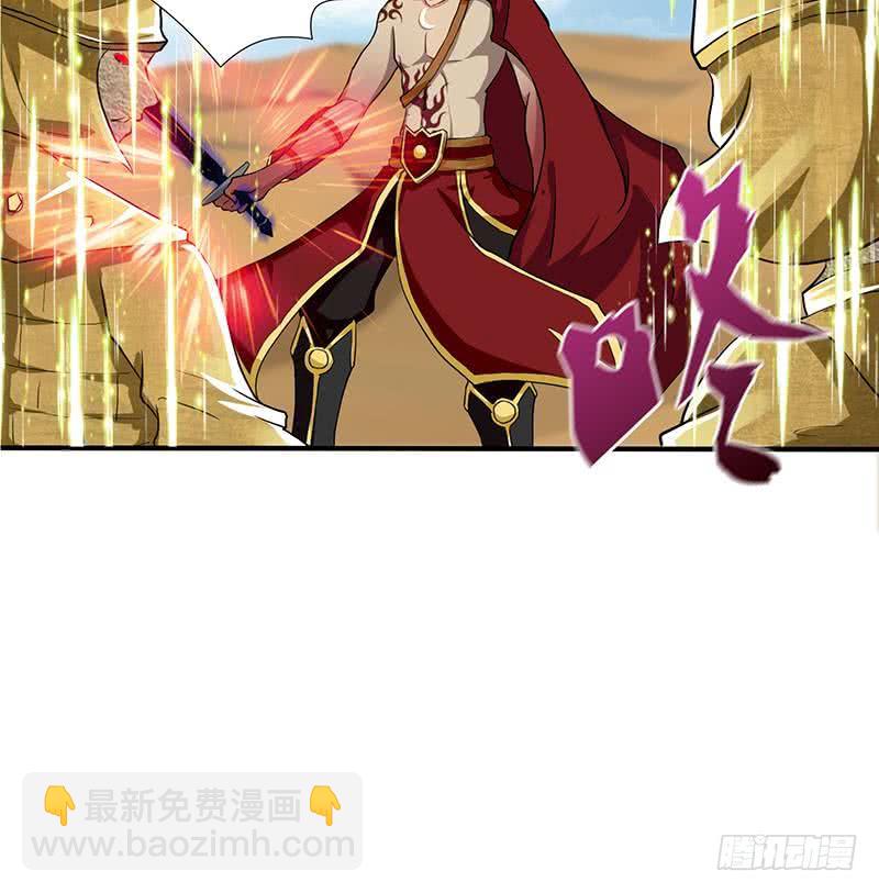 🍲总有神仙想害我 第84话 死局 第40页