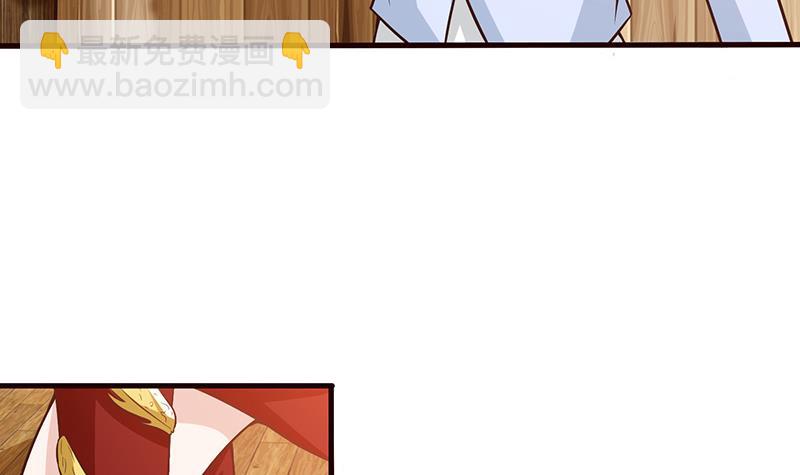 🍲总有神仙想害我 第89话 给你吃我的蛋 第10页