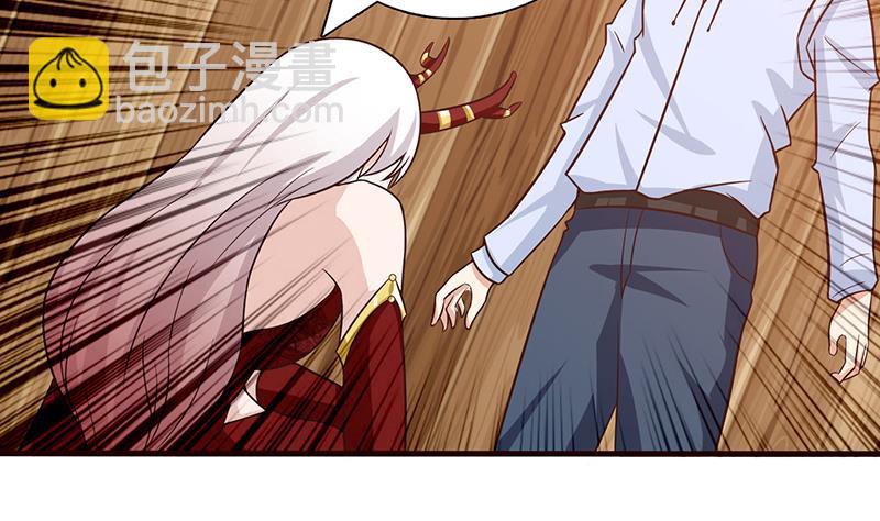 🍲总有神仙想害我 第89话 给你吃我的蛋 第12页