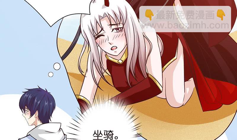 🍲总有神仙想害我 第89话 给你吃我的蛋 第14页