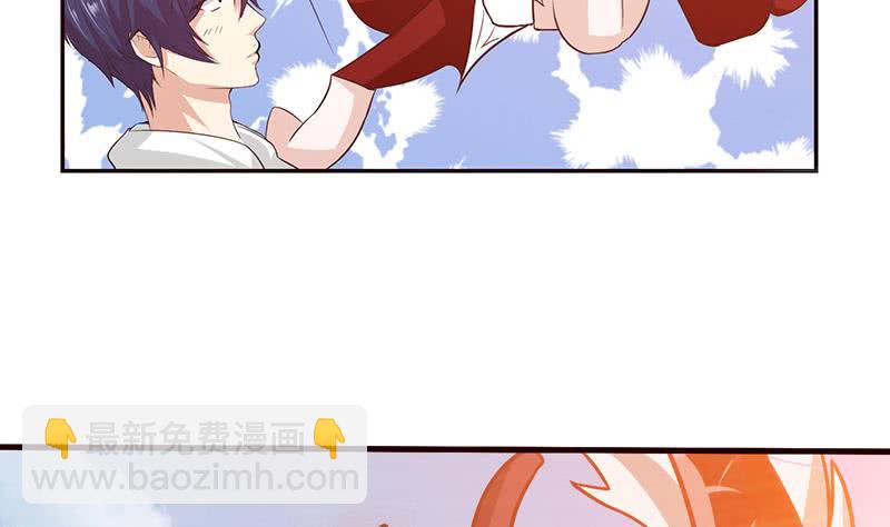 🍲总有神仙想害我 第89话 给你吃我的蛋 第17页