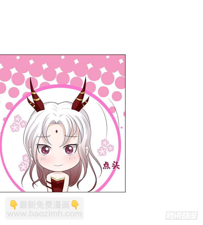 🍲总有神仙想害我 第89话 给你吃我的蛋 第22页