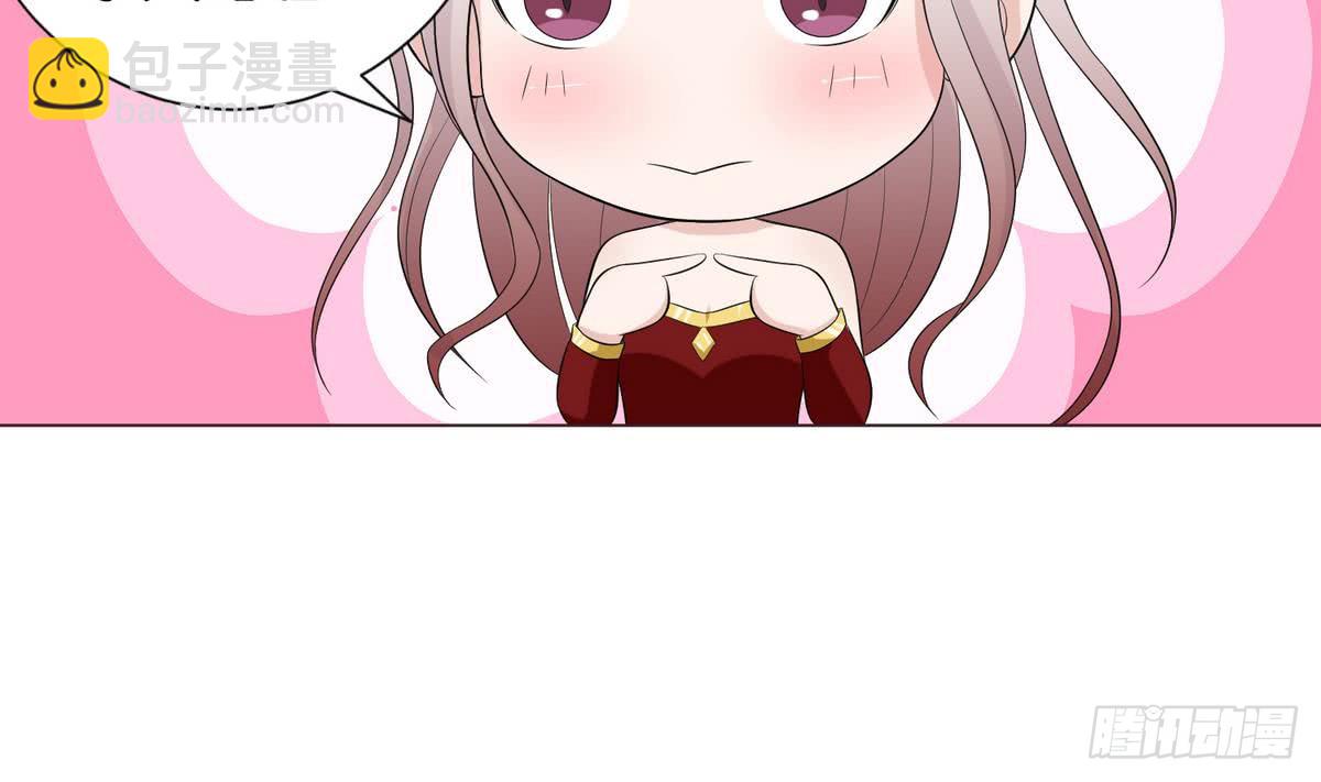🍲总有神仙想害我 第89话 给你吃我的蛋 第26页