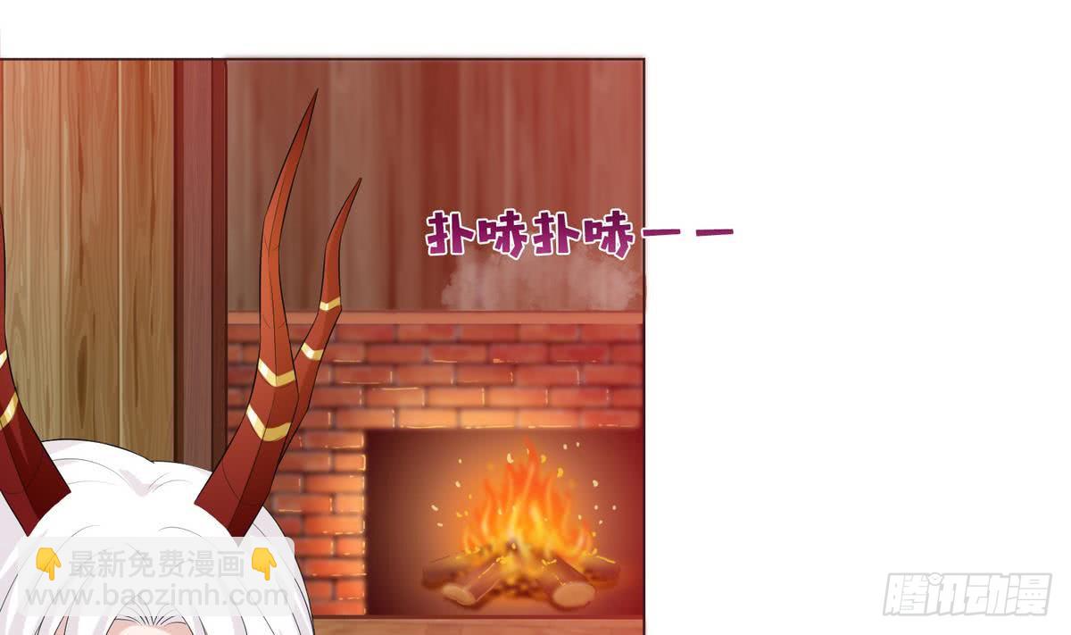 🍲总有神仙想害我 第89话 给你吃我的蛋 第29页