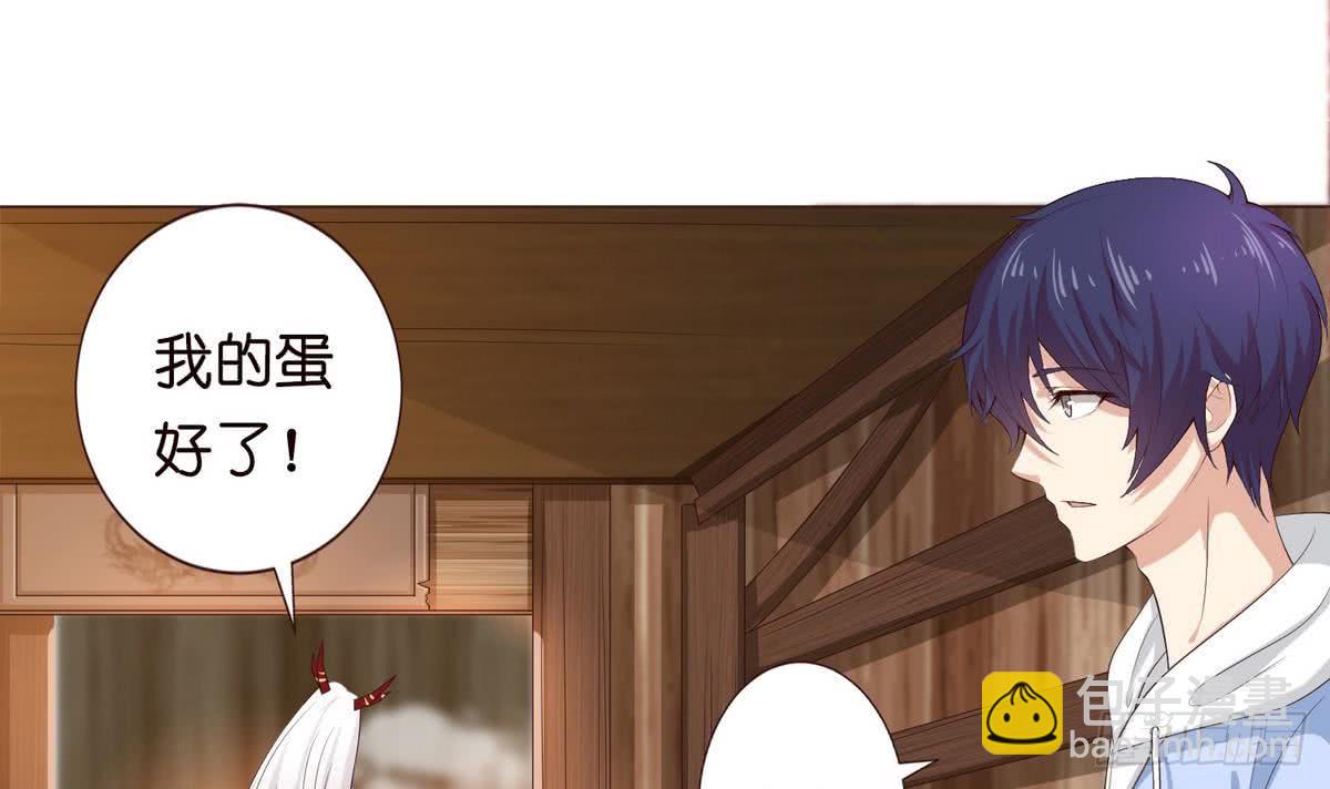 🍲总有神仙想害我 第89话 给你吃我的蛋 第31页