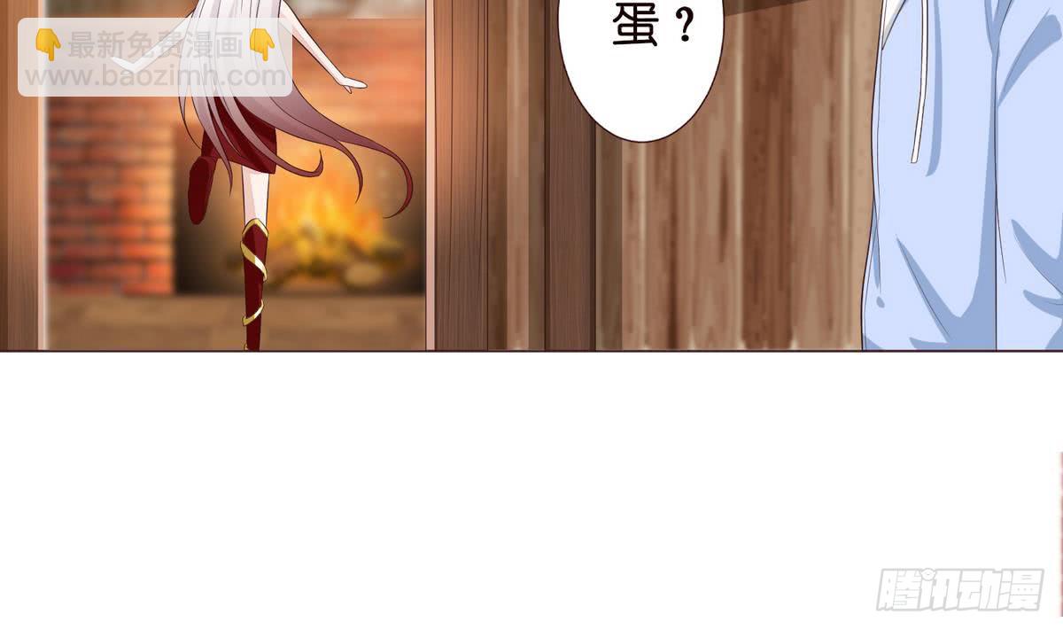 🍲总有神仙想害我 第89话 给你吃我的蛋 第32页