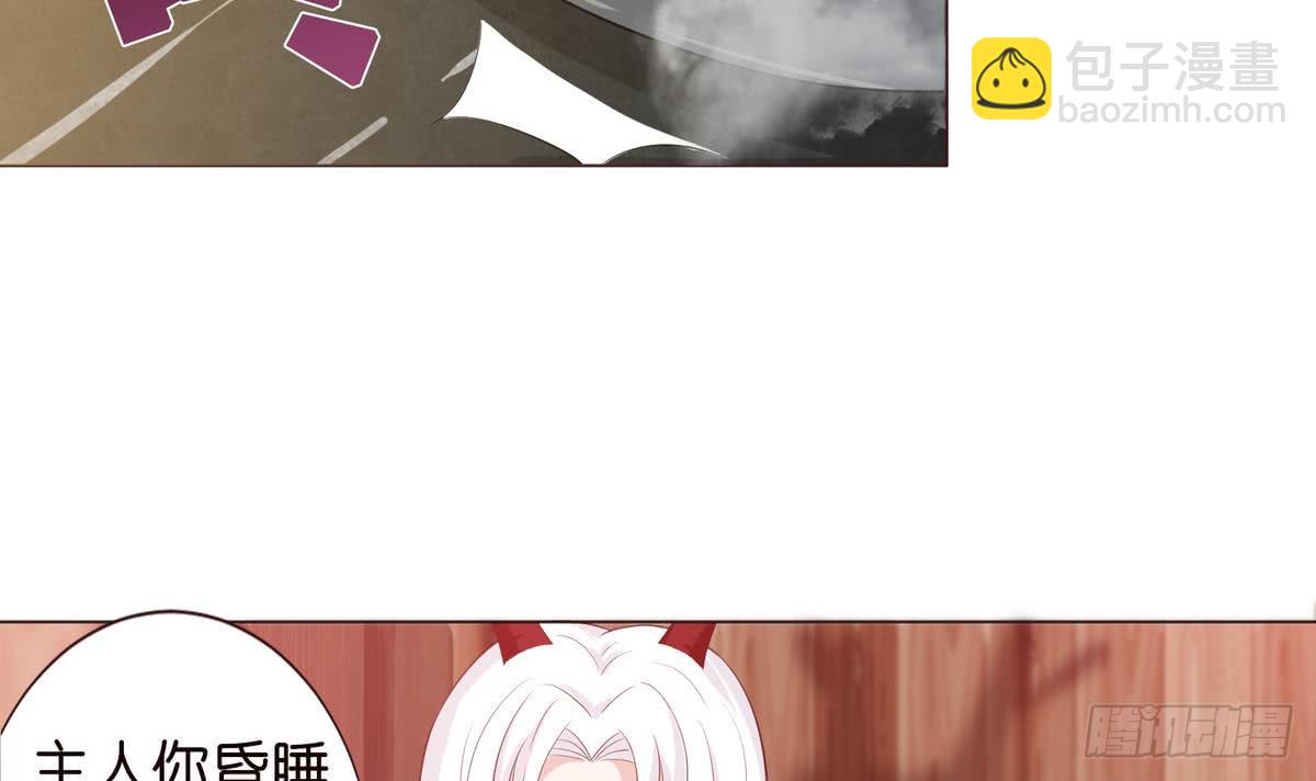 🍲总有神仙想害我 第89话 给你吃我的蛋 第34页