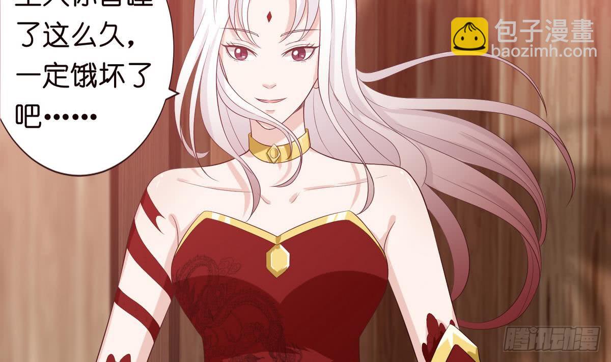 🍲总有神仙想害我 第89话 给你吃我的蛋 第35页
