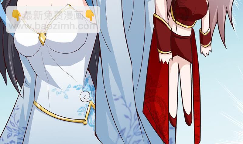🍲总有神仙想害我 第89话 给你吃我的蛋 第4页