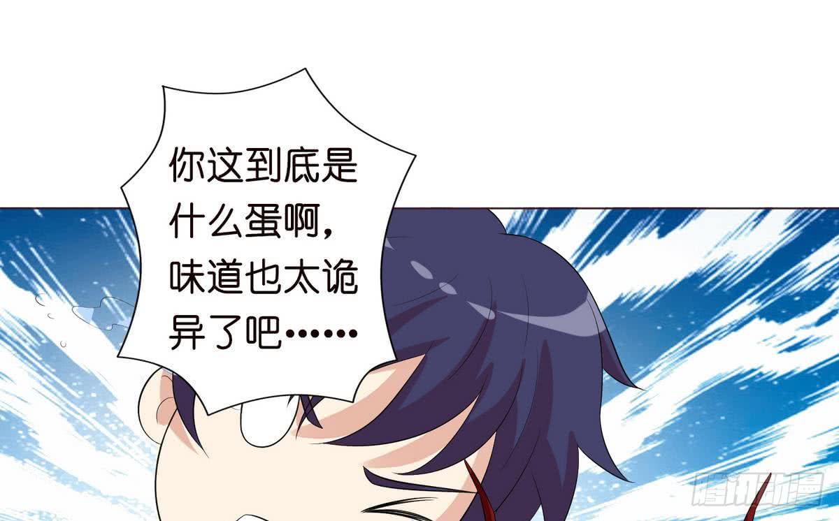 🍲总有神仙想害我 第89话 给你吃我的蛋 第42页