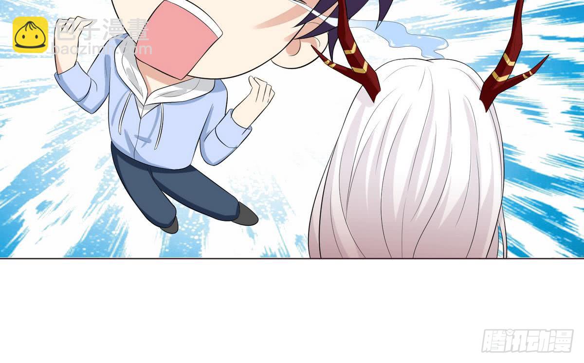 🍲总有神仙想害我 第89话 给你吃我的蛋 第43页