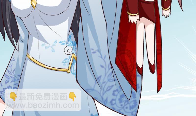 🍲总有神仙想害我 第89话 给你吃我的蛋 第46页