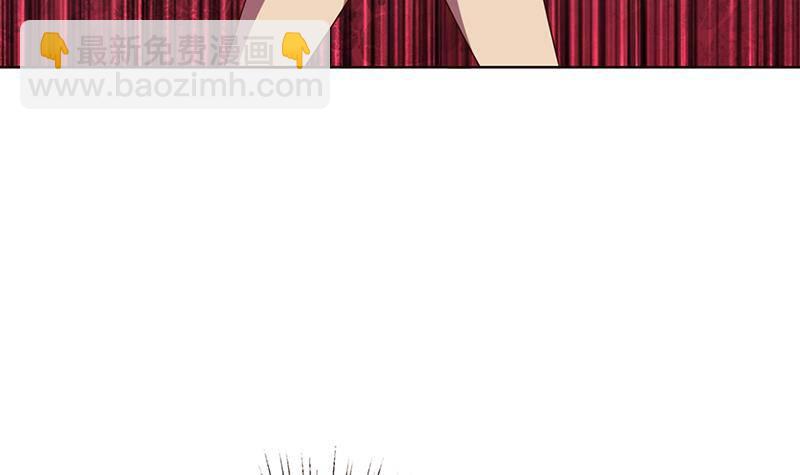 🍲总有神仙想害我 第10话 凶案现场 第22页