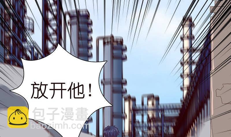 🍲总有神仙想害我 第10话 凶案现场 第27页