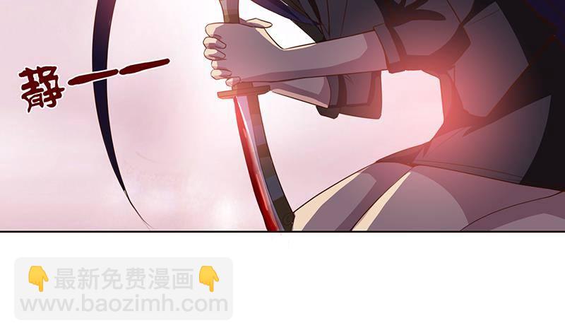 🍲总有神仙想害我 第10话 凶案现场 第30页