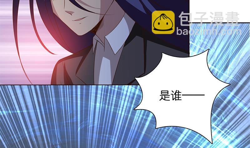 🍲总有神仙想害我 第10话 凶案现场 第32页