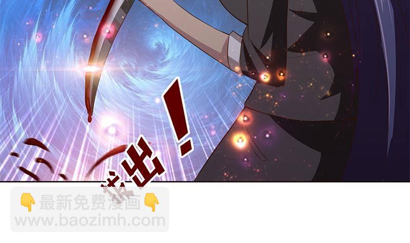 🍲总有神仙想害我 第10话 凶案现场 第34页