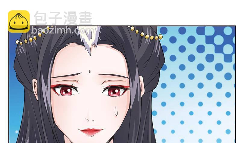 🍲总有神仙想害我 第10话 凶案现场 第4页