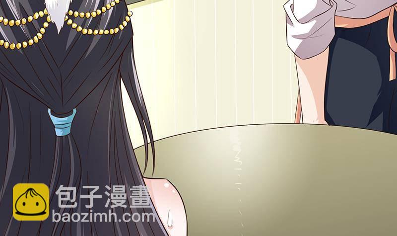 🍲总有神仙想害我 第10话 凶案现场 第7页