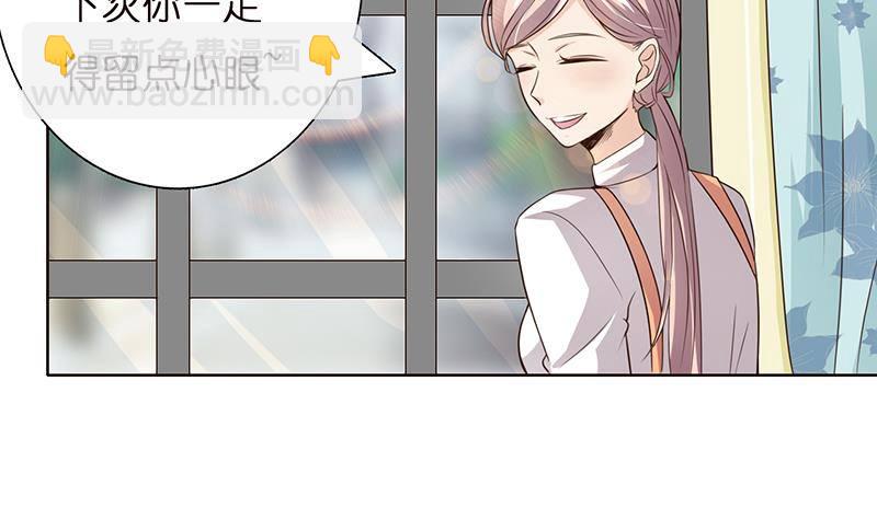🍲总有神仙想害我 第10话 凶案现场 第9页
