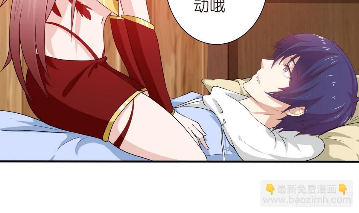 🍲总有神仙想害我 第91话 主人的小弟弟 第13页