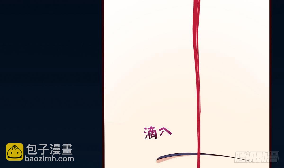 🍲总有神仙想害我 第91话 主人的小弟弟 第28页