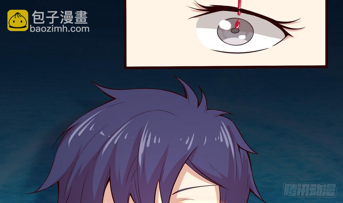 🍲总有神仙想害我 第91话 主人的小弟弟 第29页