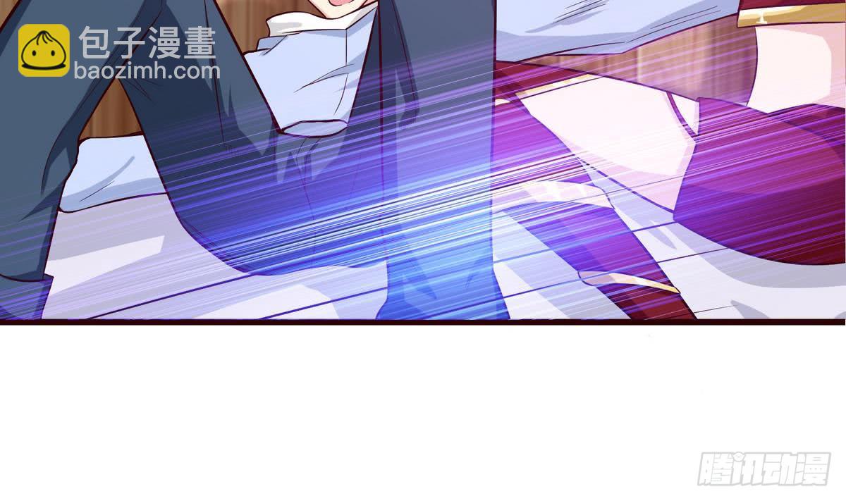 🍲总有神仙想害我 第91话 主人的小弟弟 第33页