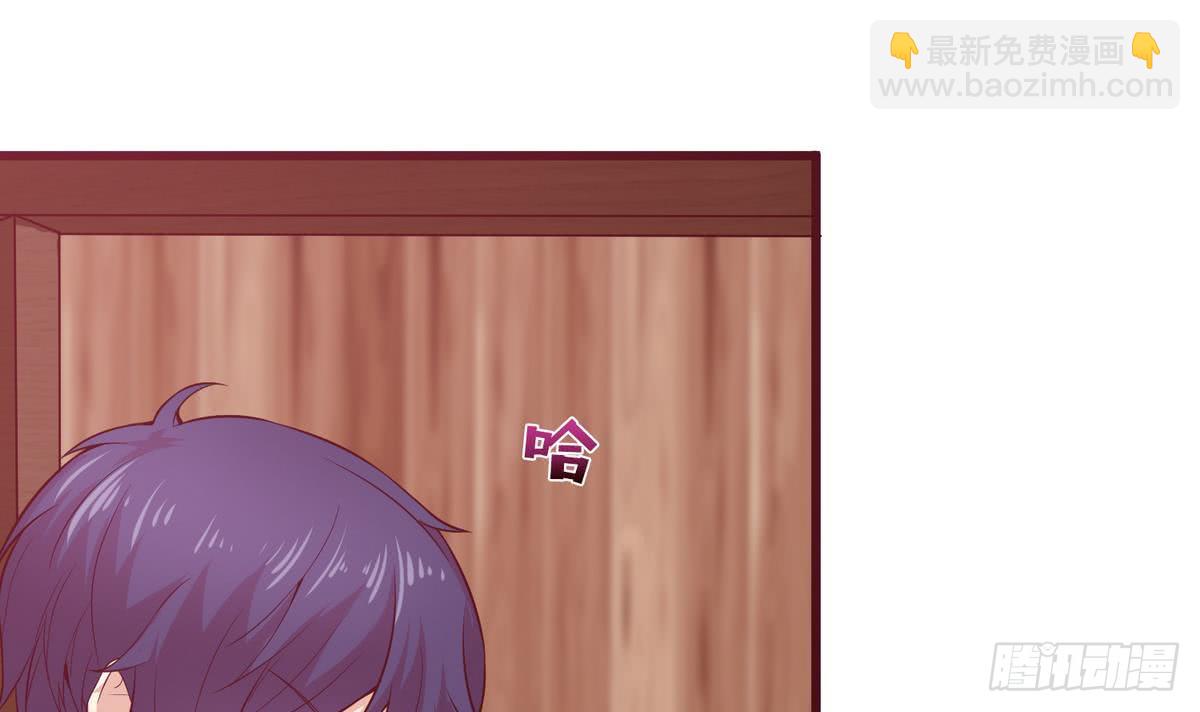 🍲总有神仙想害我 第91话 主人的小弟弟 第34页