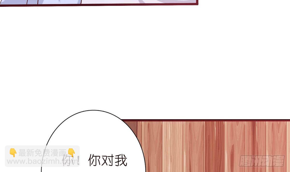🍲总有神仙想害我 第91话 主人的小弟弟 第36页
