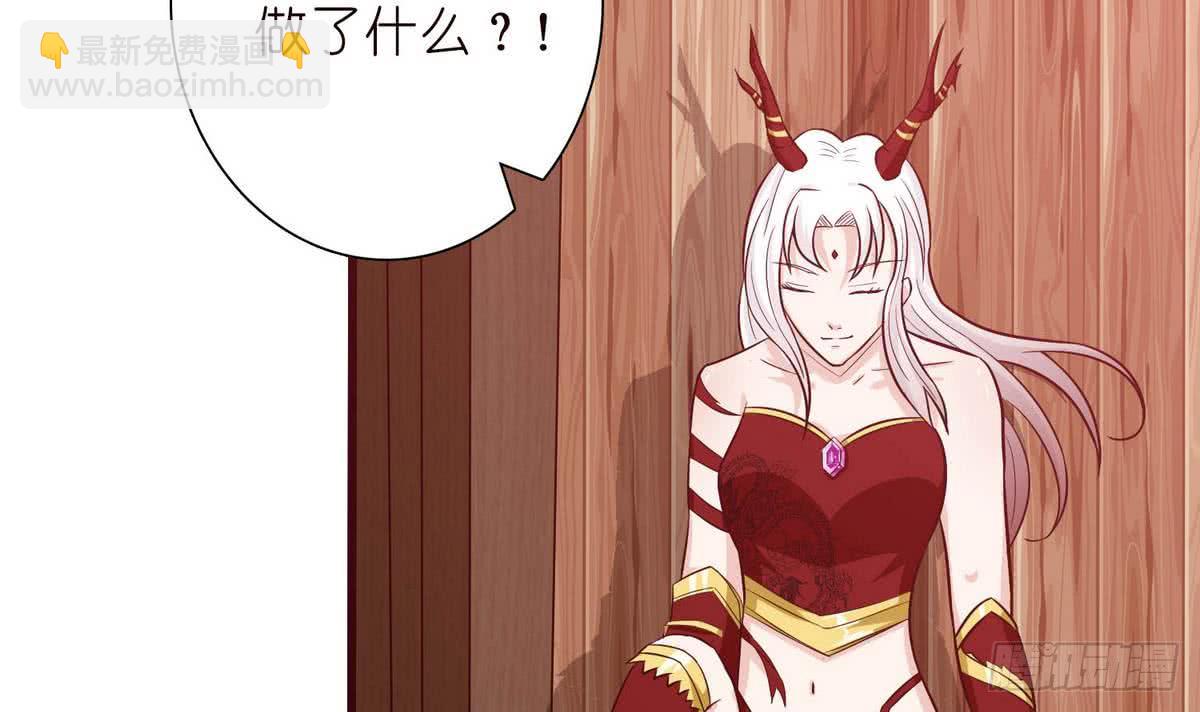 🍲总有神仙想害我 第91话 主人的小弟弟 第37页