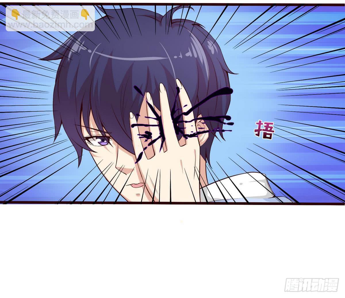 🍲总有神仙想害我 第91话 主人的小弟弟 第40页