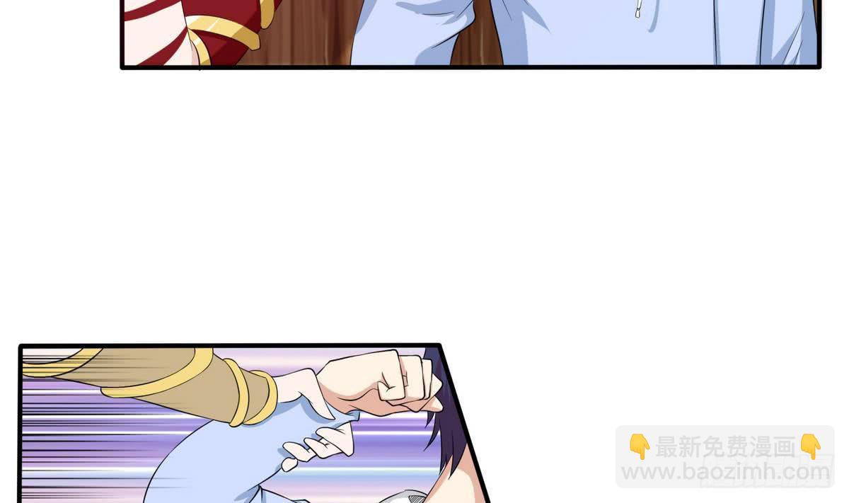 🍲总有神仙想害我 第91话 主人的小弟弟 第5页