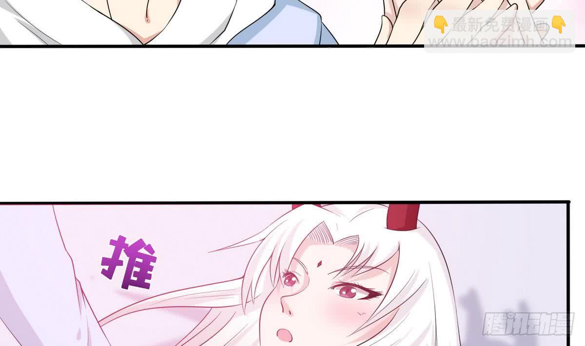 🍲总有神仙想害我 第93话 主人，你要轻点哟 第11页